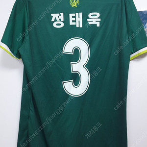 (S급) 전북현대 정태욱 보급형 유니폼 95사이즈
