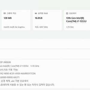 갤럭시북3 NT750XFT-A71AG 팝니다