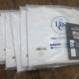 핵쿨남 반팔 머슬 핏 티셔츠 (화이트 L) 새상품 2장