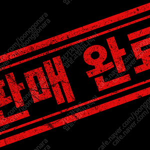 나이키 이니시에이터 메탈실버레드 280