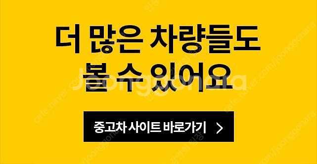 스타렉스 중고 그랜드 스타렉스 중고차 흰색 2016년식...--2