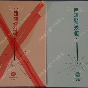 2022 이창무 문해전 수2