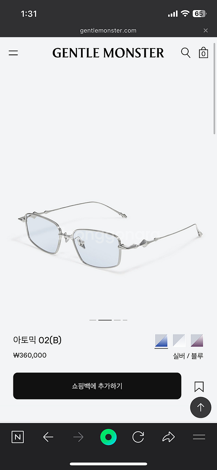 젠틀몬스터 아토믹 02(B) 선글라스--2