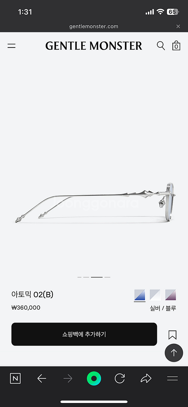 젠틀몬스터 아토믹 02(B) 선글라스--3