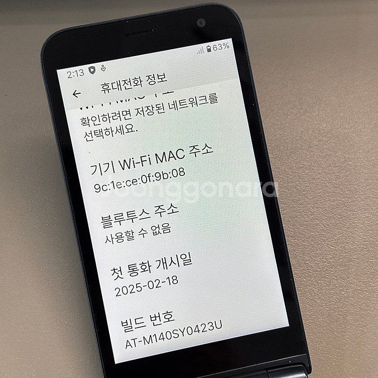 *효도폰*마이브 스타일폴더2 블랙색상 32용량 미파손 ...--3