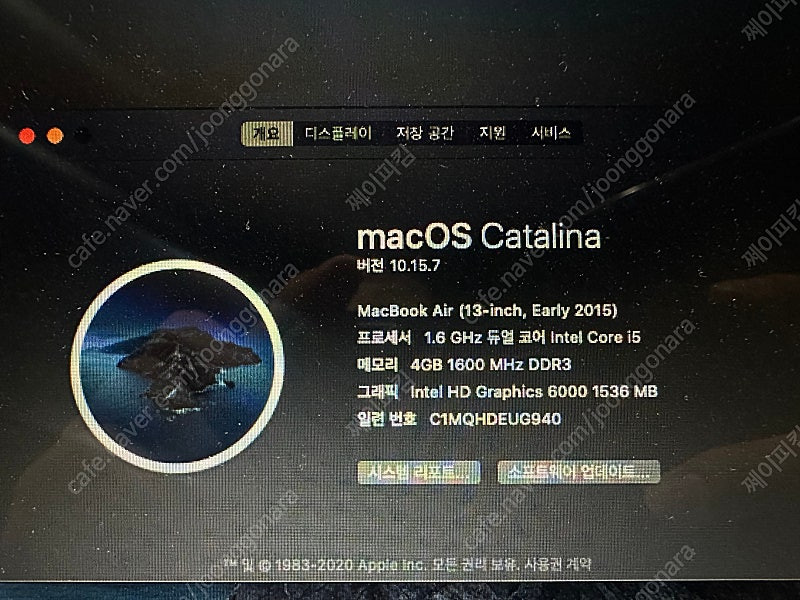 맥북에어 13인치 Early 2015 CTO i5/4G/128G 이미지