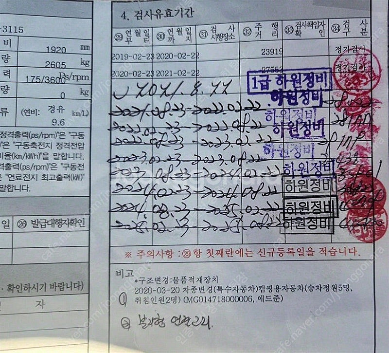현대중고차 그랜드 스타렉스 중고 스타렉스 5밴 중고차 검정색 2016년식 42,789km 5인승 모던 개인사업자 차...--0