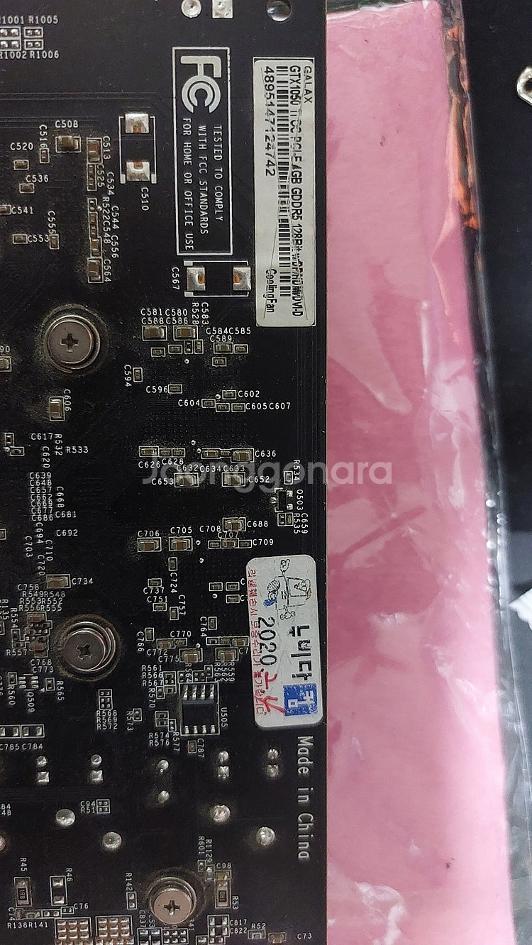 갤럭시 지포스 GTX 1050Ti 4.5만원 그래픽카드--1