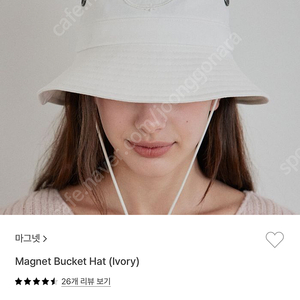 마그넷 사파리 모자 새상품