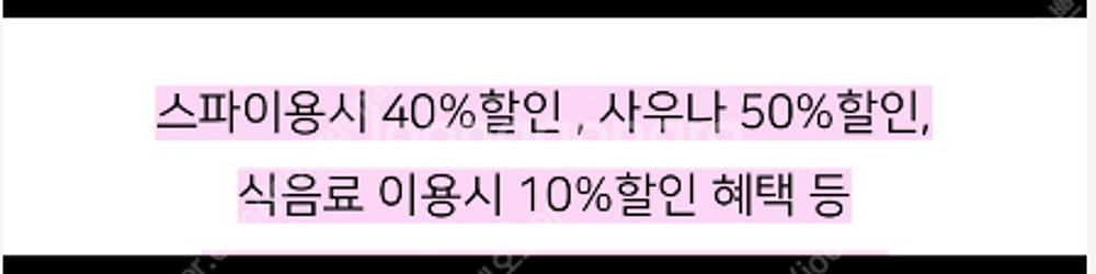 아일랜드리솜 21일 1박 S25 타워형--1