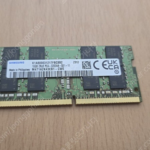 삼성 ddr4 램 16GB PC4-3200 노트북 ram 메모리