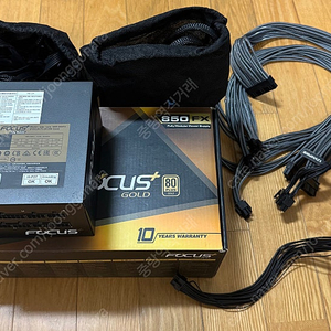 시소닉 풀모듈러 850W 파워서플라이 팝니다