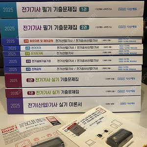 [다산에듀] 2025 전기기사 필기+실기 패키지(+포켓북+USB)