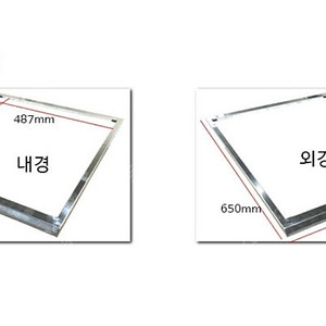 인덕션 프레임