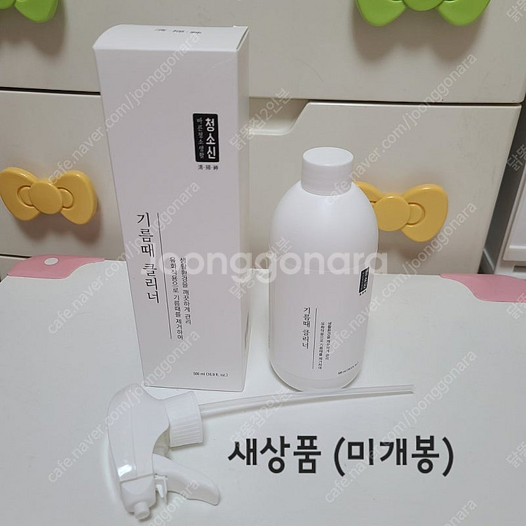 청소신 기름때 클리너 500ml--0