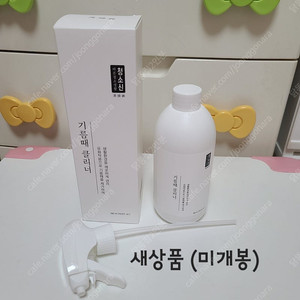 청소신 기름때 클리너 500ml