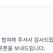 던전앤파이터 키메라 패러메딕 사전예약 쿠폰 판매합니다 던파
