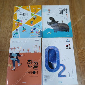 수학 중1-1 체크체크, 중학수학 2-1블랙라벨, 중2수학 (2학기 중간고사) 올백 기출문제집, 중1-1한끝 사회, 중1-1오투과학, 중등국어 기초완성, 빠작 비문학독해, 중1 교