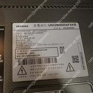 삼성 32인치 LED TV - UN32M4000AFXKR 팝니다.