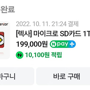 닌텐도 스위치 OLED 팝니다