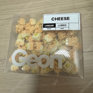 hmz cheese 치즈 스위치 100개
