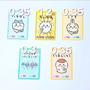 치이카와 구미카드 1,2,3,4,5,6탄 레어 판매교환