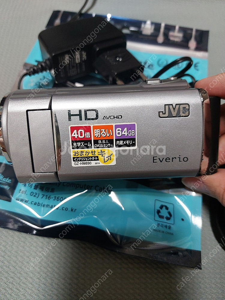 jvc gz-hm690 캠코더--1