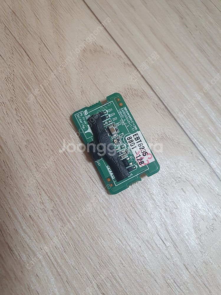 LG TV 32LN540B IR보드 1만--0
