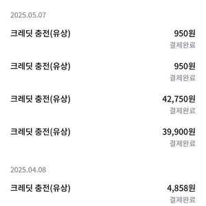 SK 일렉링크 전기차 충전 포인트 판매 합니다! (최대 85,000 포인트)