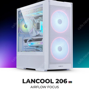 리안리 LANCOOL 206 화이트 거의새것