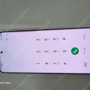 갤럭시S20플러스 256GB수원인근 집앞까지 가져다드림