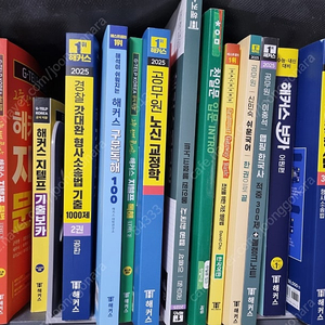교정직,지텔프,경찰 교재 판매합니다