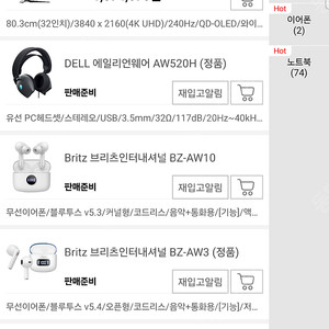 델 aw3225qf 4k oled 모니터 팝니다