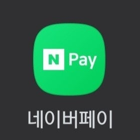 네이버페이 포인트 삽니다(90%)