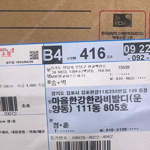 톰브라운 그레이 맨투맨
