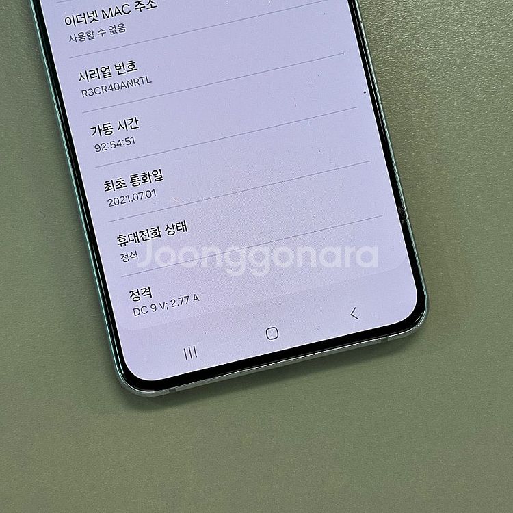 갤럭시S21플러스 실버색상 256용량 미파손 무잔상 가...--3