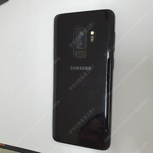 029223 갤럭시S9플러스 블랙 256기가 KT 무잔상S급 외관깔끔 메인폰 자녀폰 추천 13만원