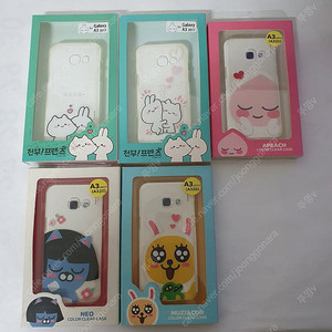 갤럭시a3폰케이스2017a320