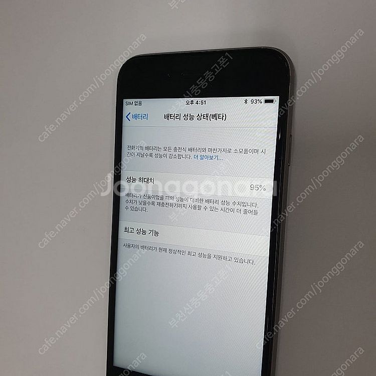 205182 아이폰6 스그 32기가 인스타 무잔상 액정...--2