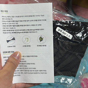 발목보호대 S 새상품