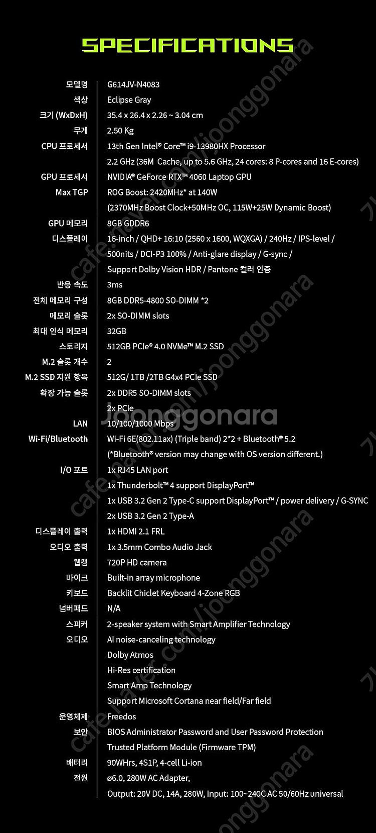 ASUS ROG STRIX 노트북 판매--0