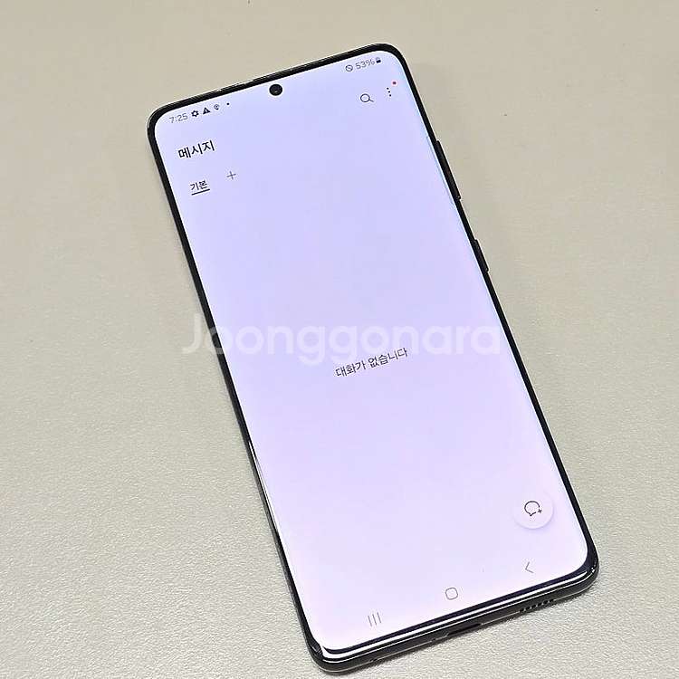 갤럭시 S21울트라 블랙 512기가 상태깨끗 램16GB...--5