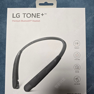 lg 톤플러스 tnp3 미개봉