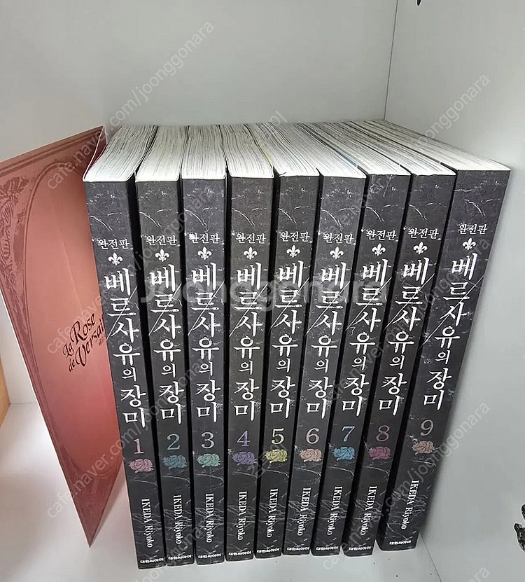 베르사이유의 장미 만화책 1-9 (완)--0