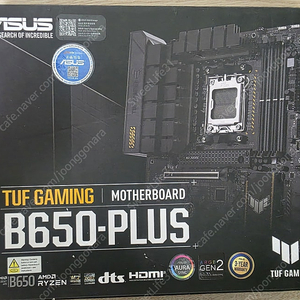 ASUS TUF GAMING B650-PLUS 팝니다