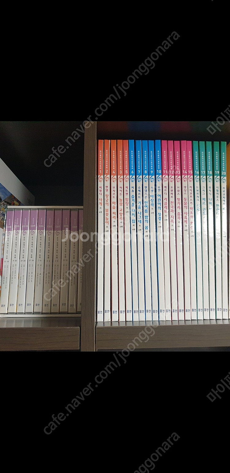 웅진 클래식 음악동화 20권+cd+비디오테이프--0