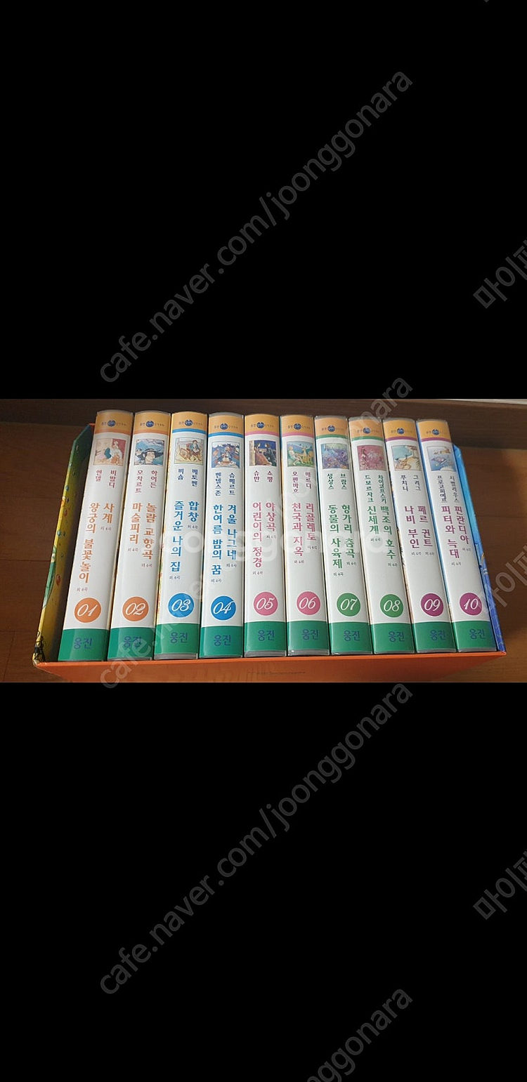 웅진 클래식 음악동화 20권+cd+비디오테이프--1