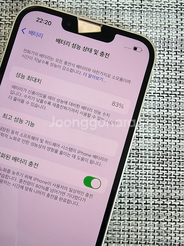 (특SSS급) 아이폰13 128G 스타라이트 액정무기스...--3