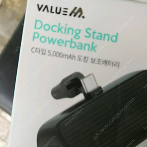 도킹보조밧데리신품