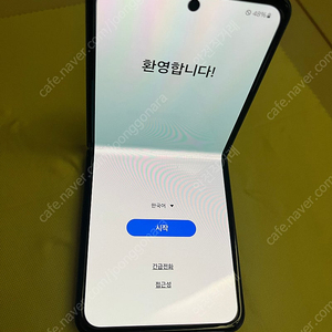 삼성 갤럭시 Z 제트플립3 자급제폰 팝니다